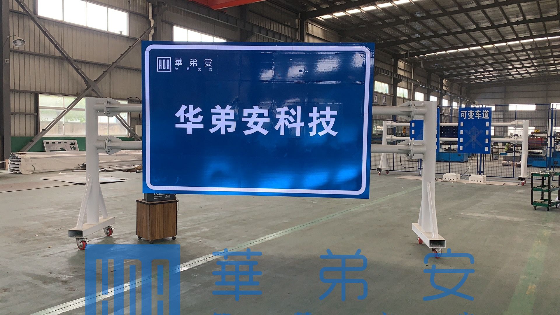 车间展示