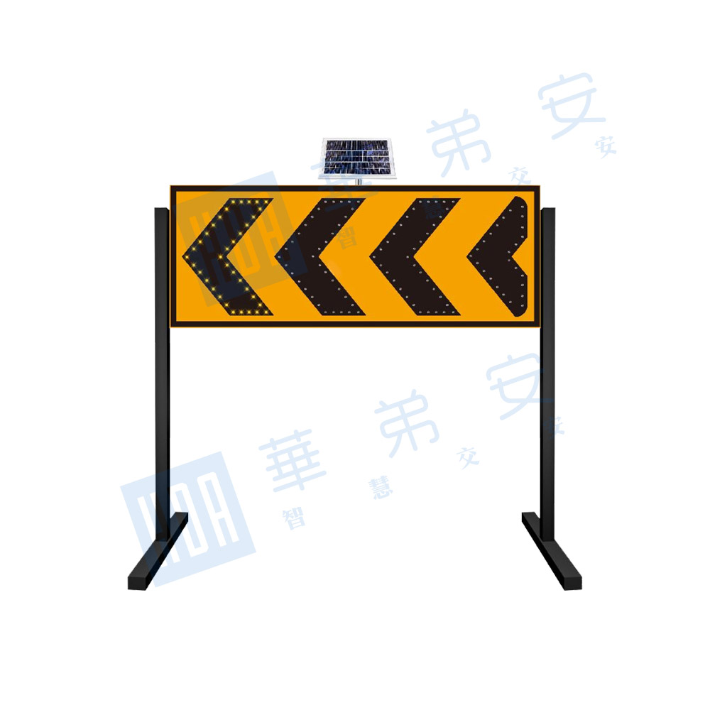智慧施工诱导标志（单向）