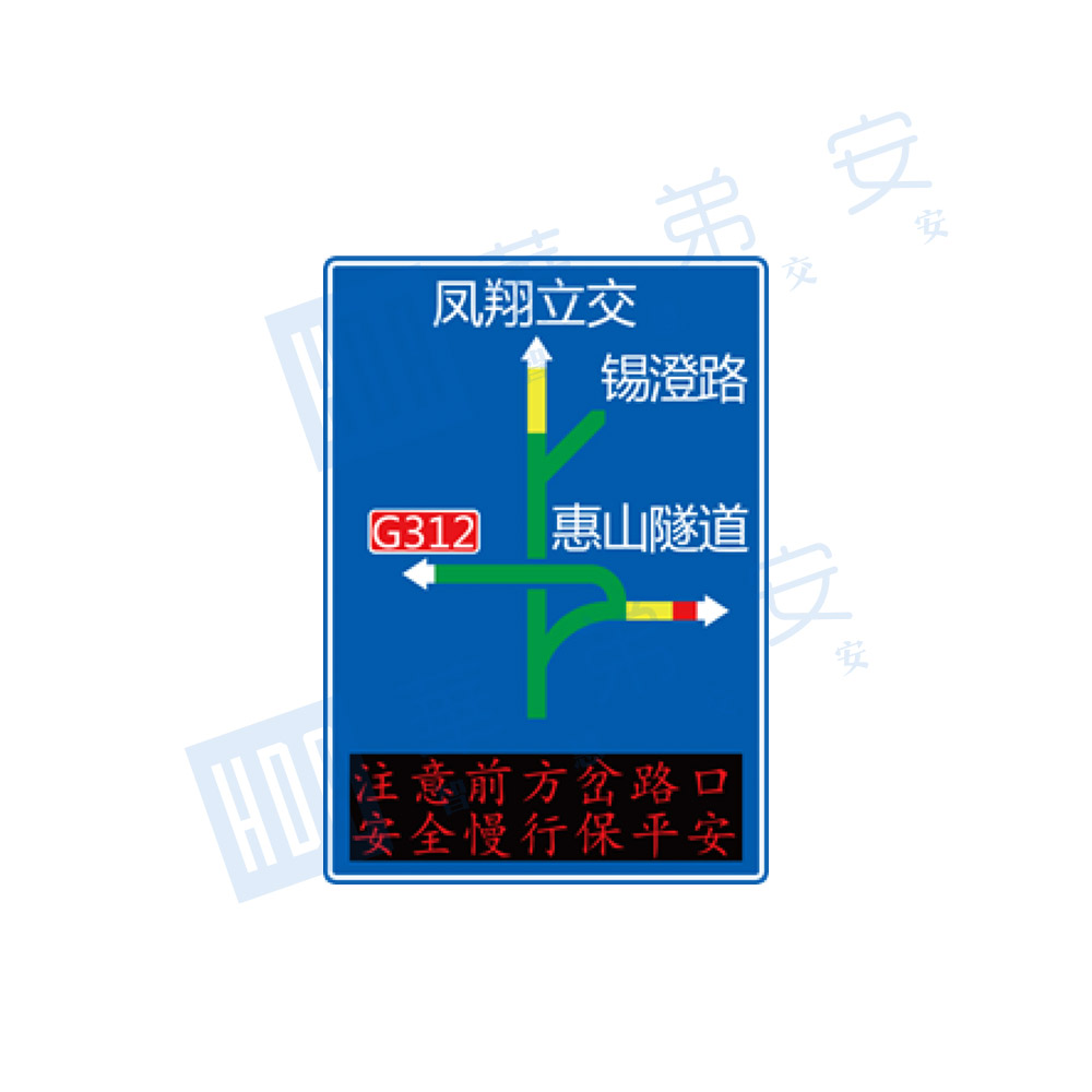 LED光带复合屏