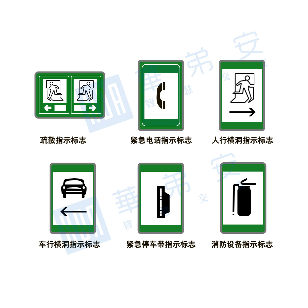 隧道电光标志