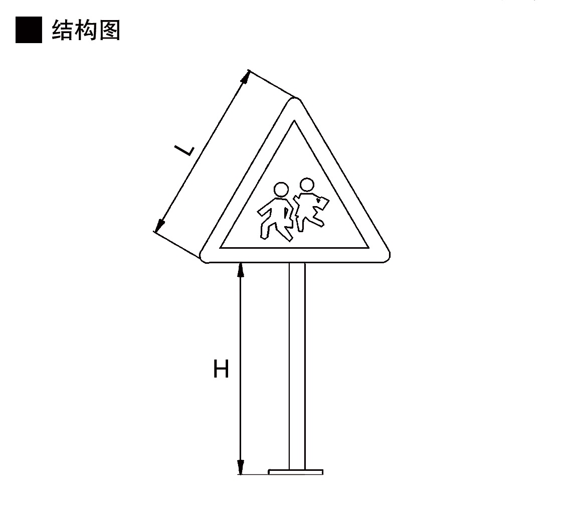 三角形警告标志（点阵）(图1)