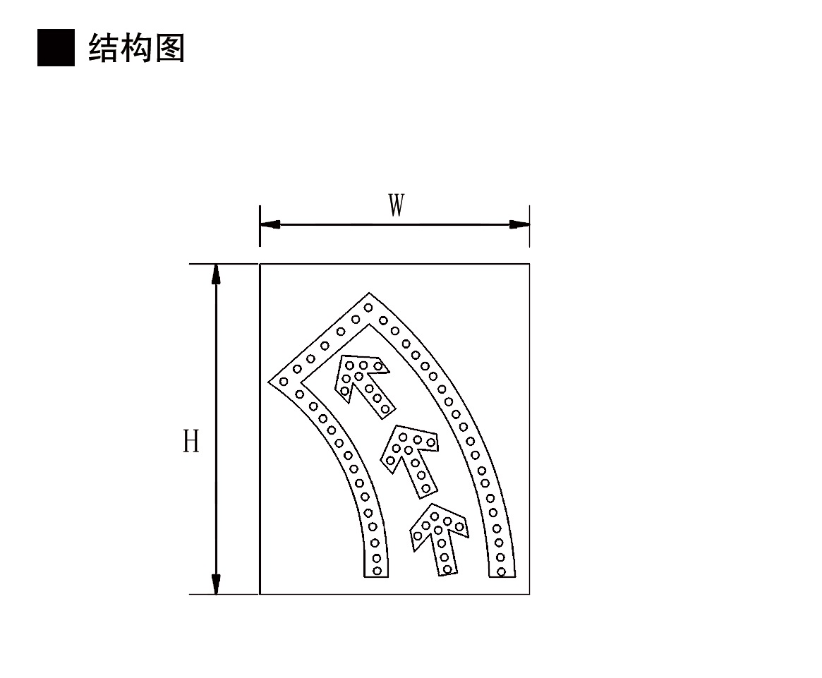 左转等待区动态标志(图1)