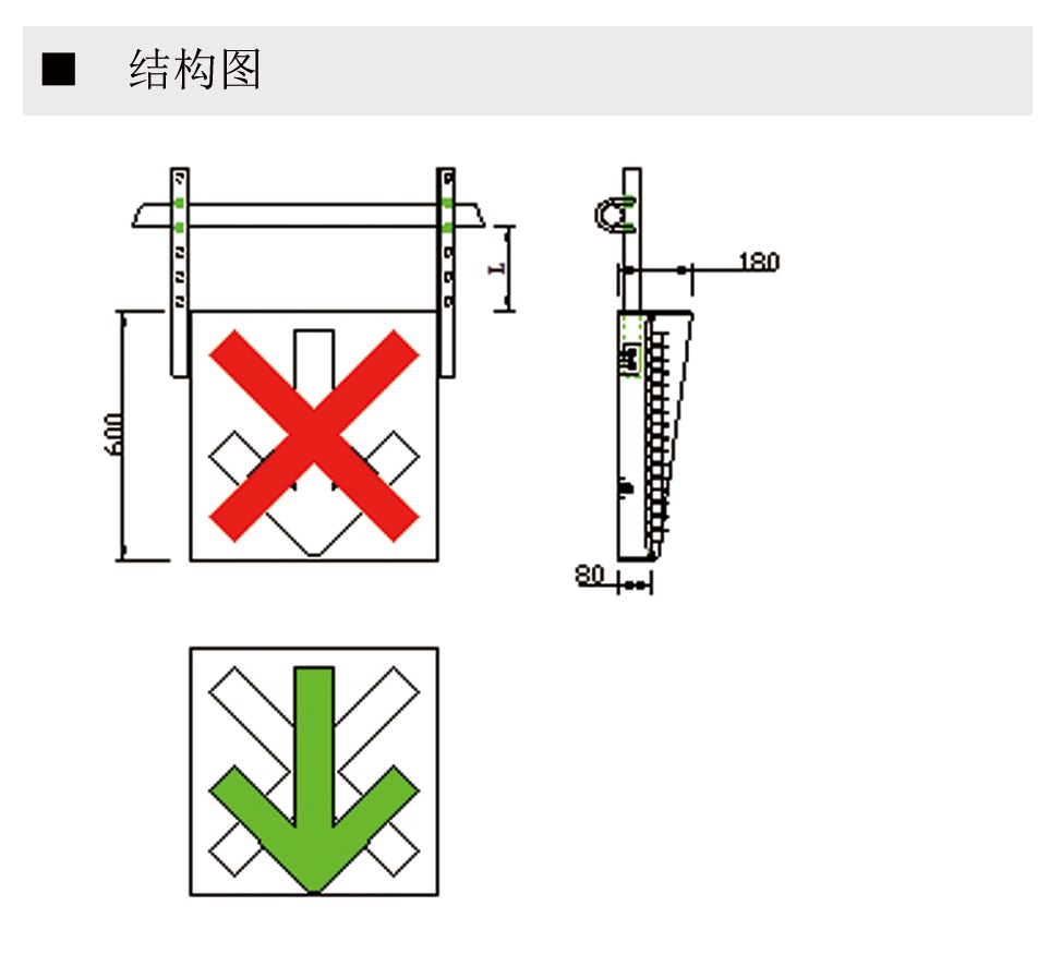 雨棚灯(图1)