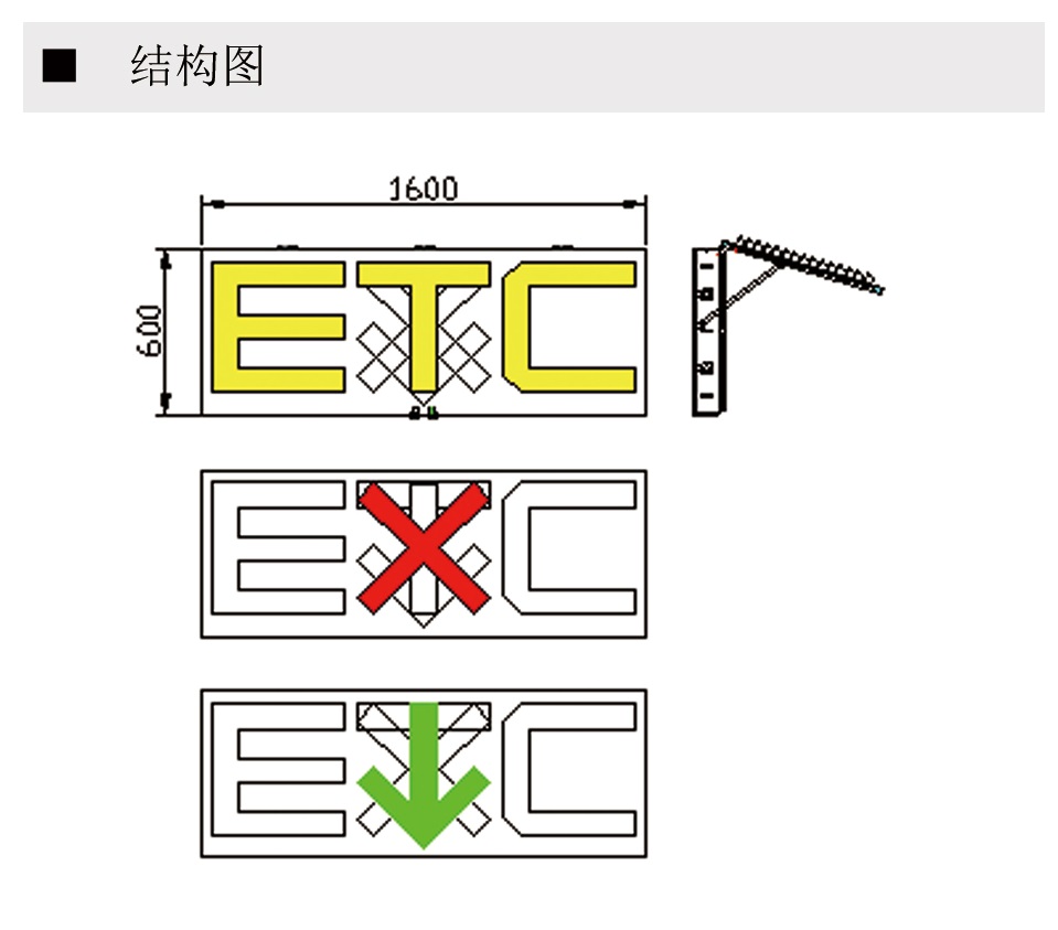 ETC雨棚灯(图1)