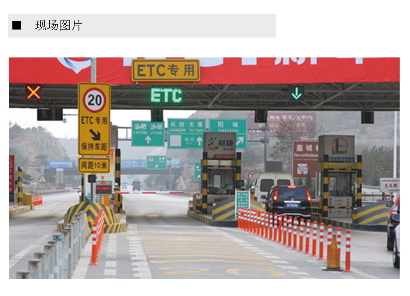ETC雨棚灯(图2)