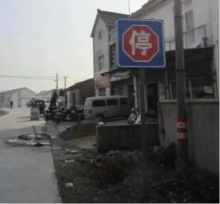 道路交通标志设计要素和基本原则(图2) 道路交通标志设计要素和基本原则(图2)