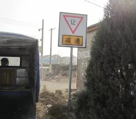 道路交通标志设计要素和基本原则(图3) 道路交通标志设计要素和基本原则(图3)