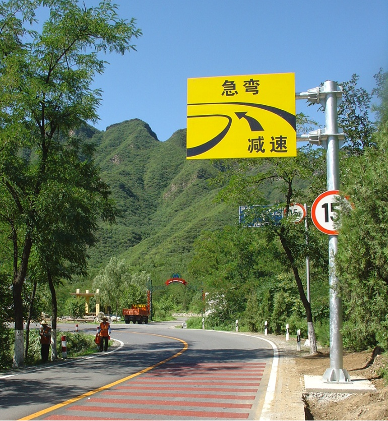 道路交通标志设计要素和基本原则(图4) 道路交通标志设计要素和基本原则(图4)