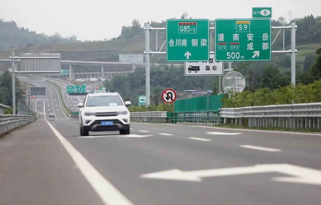 关于高速公路雾情管控思路及对策的探讨(图4)